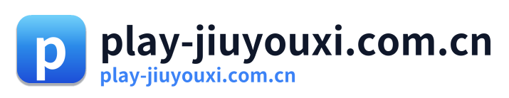 play-jiuyouxi.com.cn